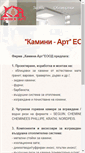 Mobile Screenshot of kamini-art.com