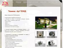 Tablet Screenshot of kamini-art.com